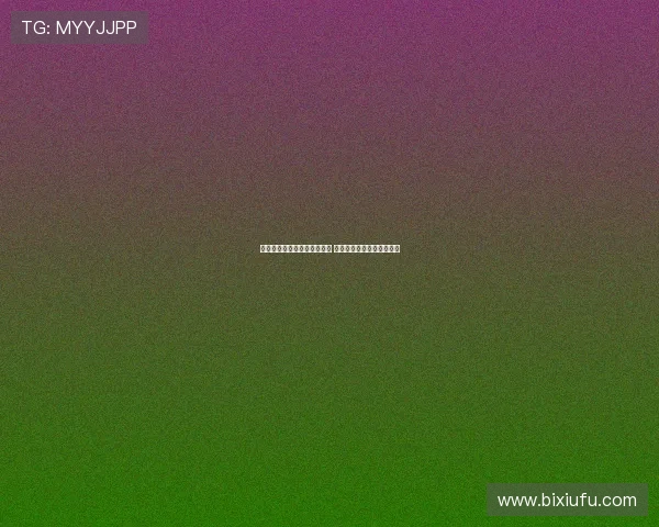 苍蝇助攻高尔夫球员逆袭成功 球停洞口助推百万奖金到手